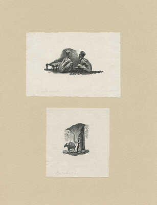 Ростовцев Юрий Николаевич. Лот из пяти ксилографий: